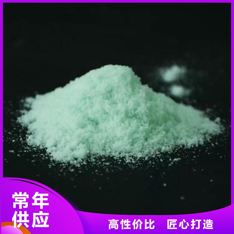 硫酸亚铁诚信可靠