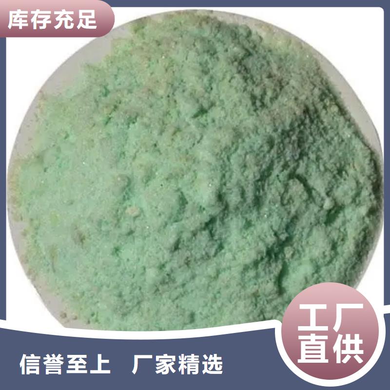 硫酸亚铁本地配送