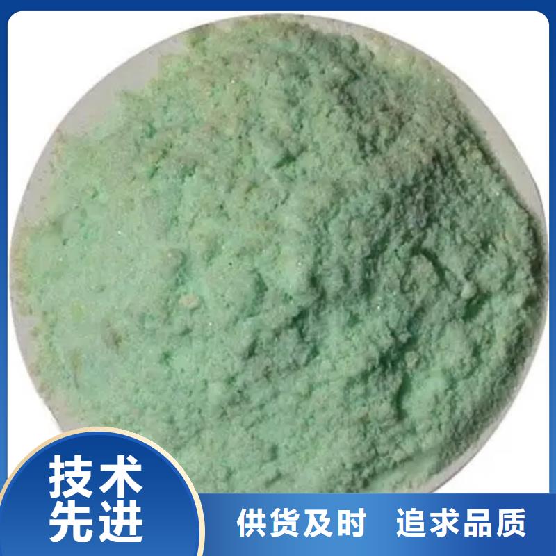  硫酸亚铁好货直销
