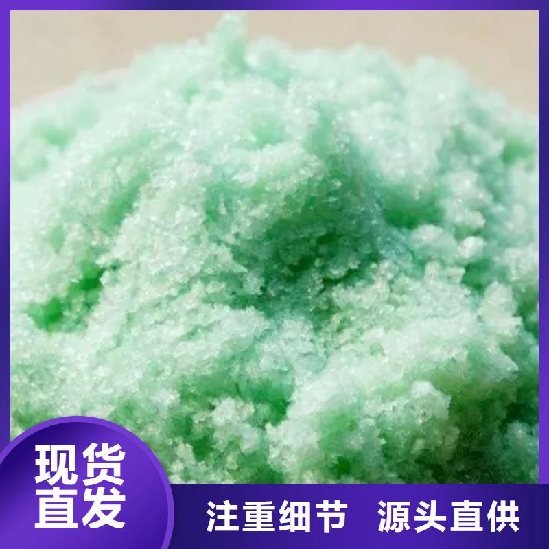 硫酸亚铁好货直销