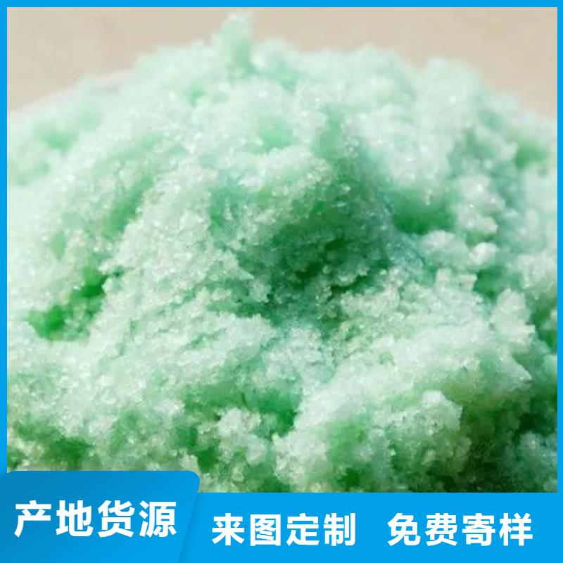 硫酸亚铁优选厂商