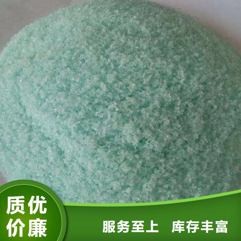  硫酸亚铁诚信商家