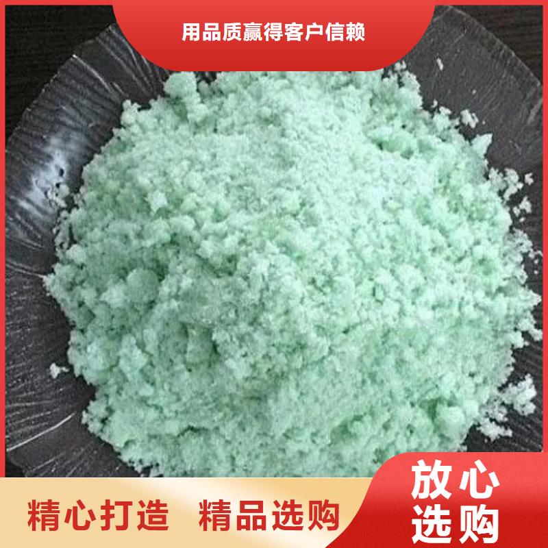 硫酸亚铁板框式聚合氯化铝专注产品质量与服务