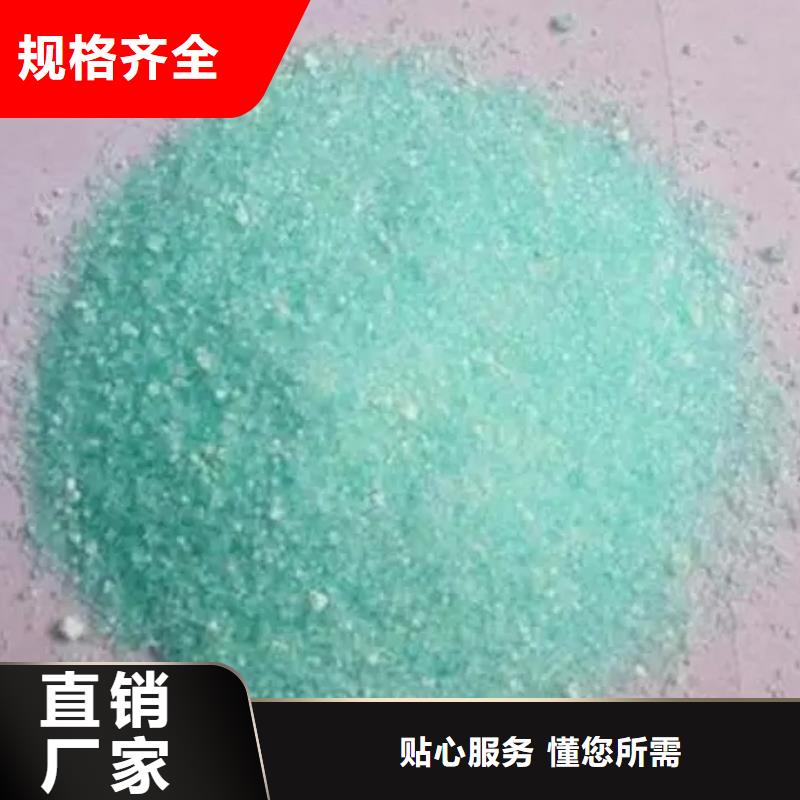 硫酸亚铁【液体聚合硫酸铁】产地货源
