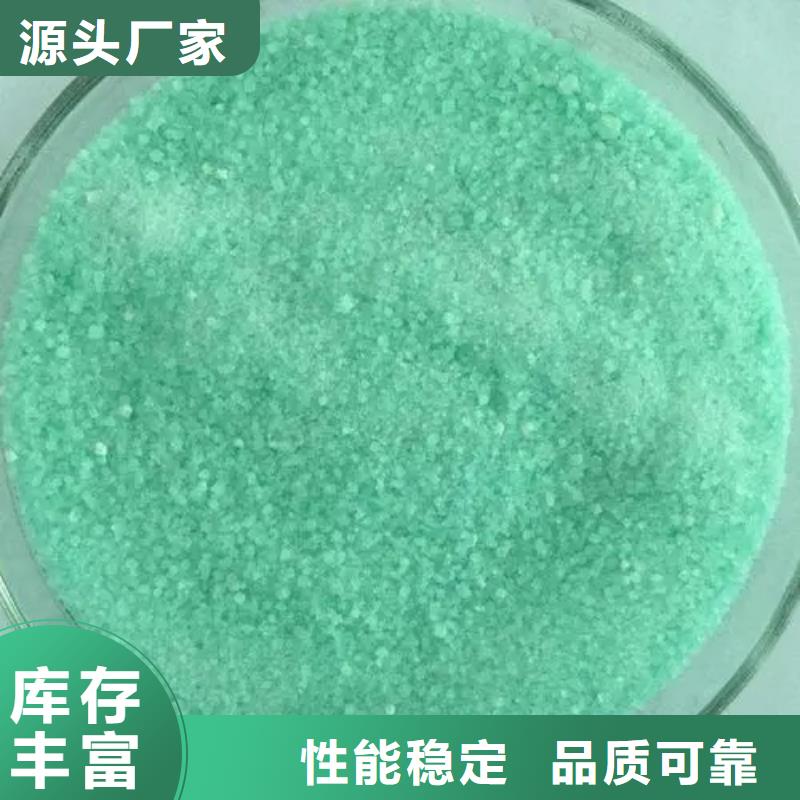 硫酸亚铁支持货到付清