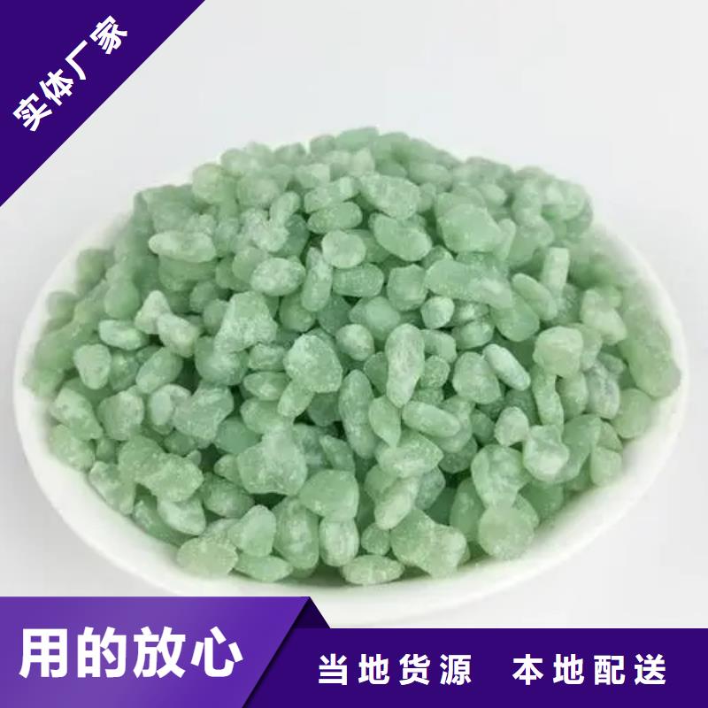  硫酸亚铁现货实拍