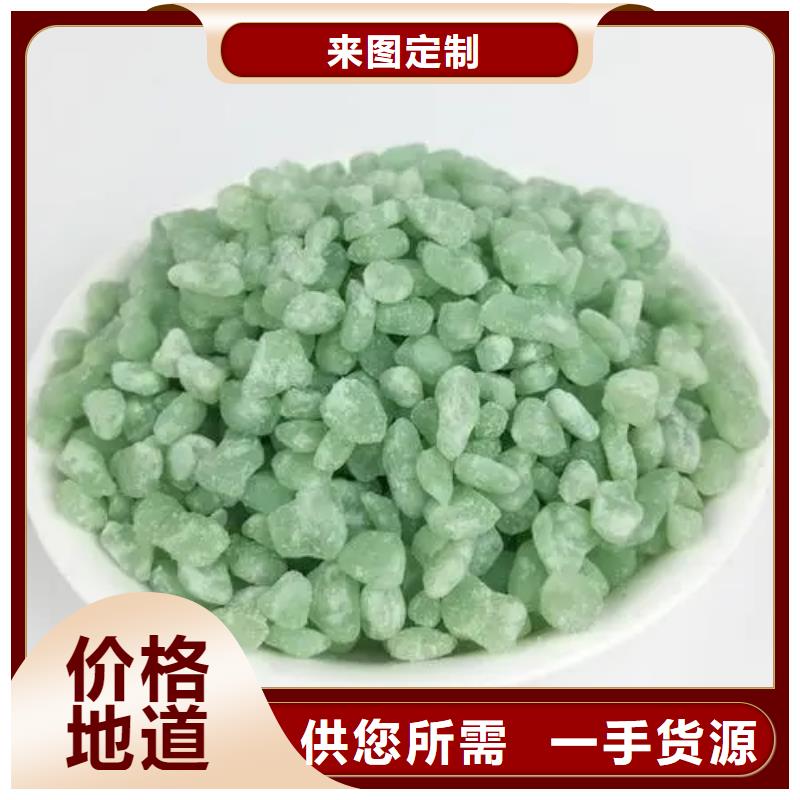 硫酸亚铁准时交付