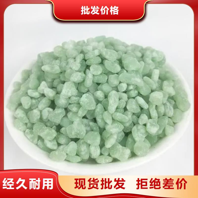 硫酸亚铁实体诚信厂家
