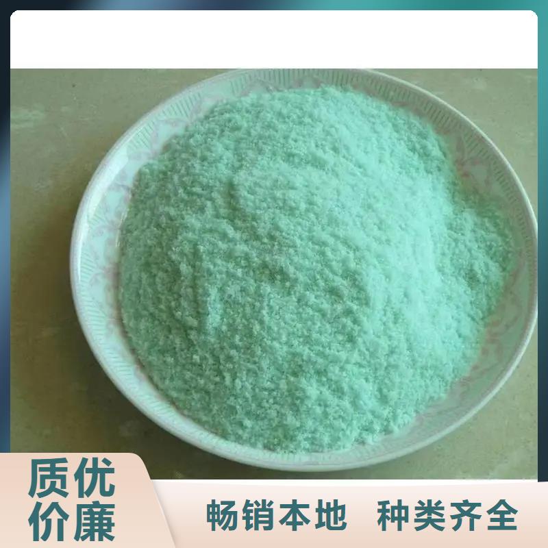 硫酸亚铁_生物复合碳源货源报价