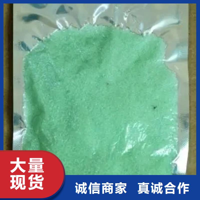  硫酸亚铁现货实拍