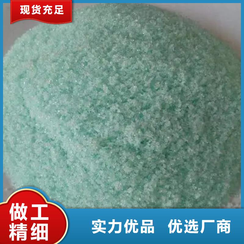 硫酸亚铁源头厂家来图定制