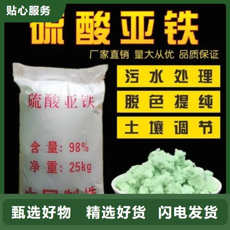 硫酸亚铁,【消泡剂】精工细致打造