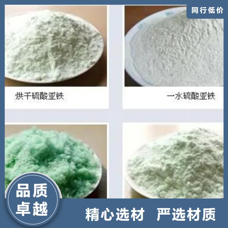 硫酸亚铁优选厂商