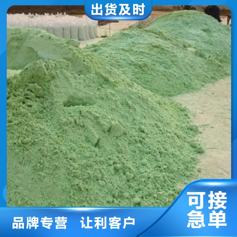 硫酸亚铁工业级聚铝批发商