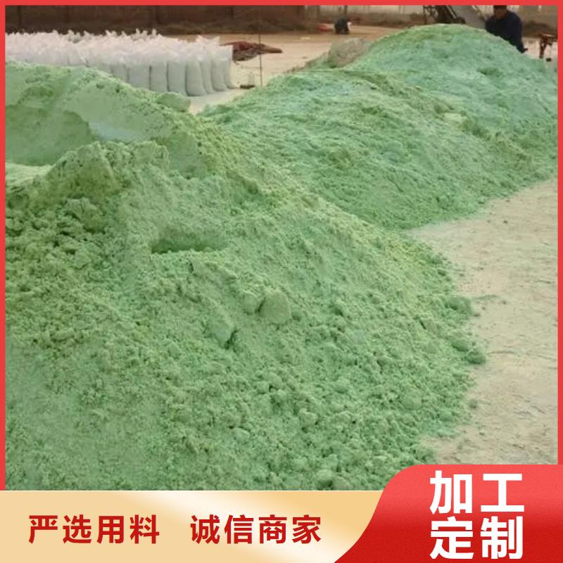 【硫酸亚铁-高纯聚铝好产品放心购】