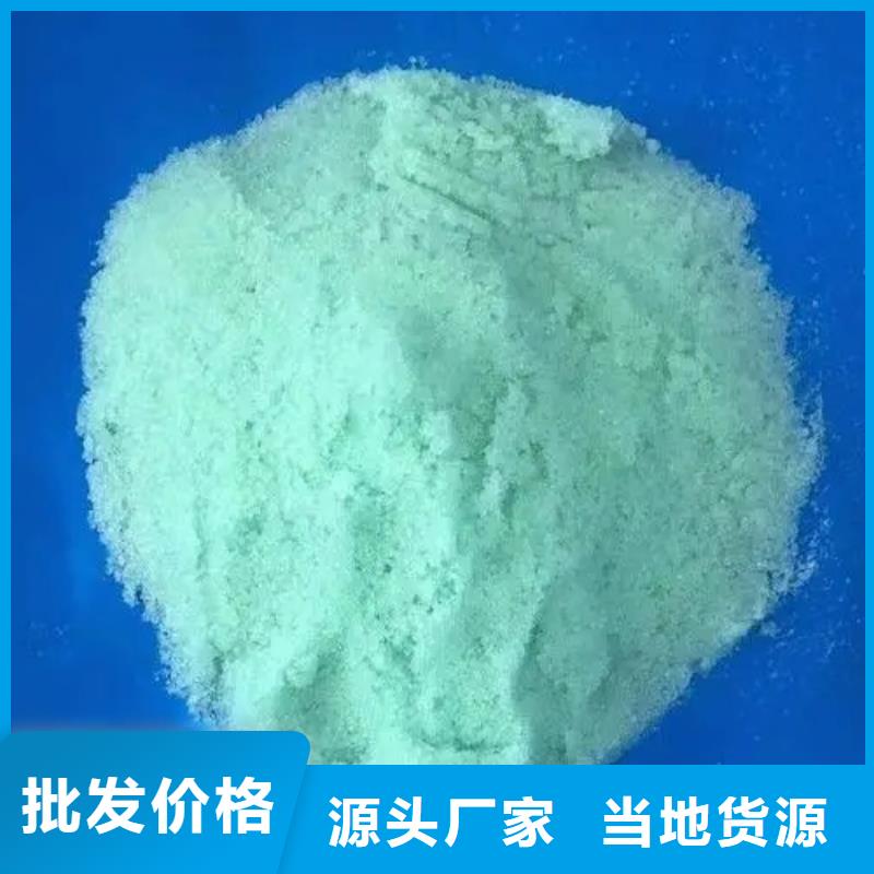 硫酸亚铁实体诚信厂家