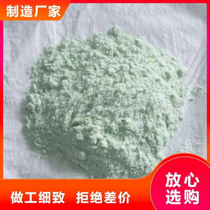 硫酸亚铁精选好货