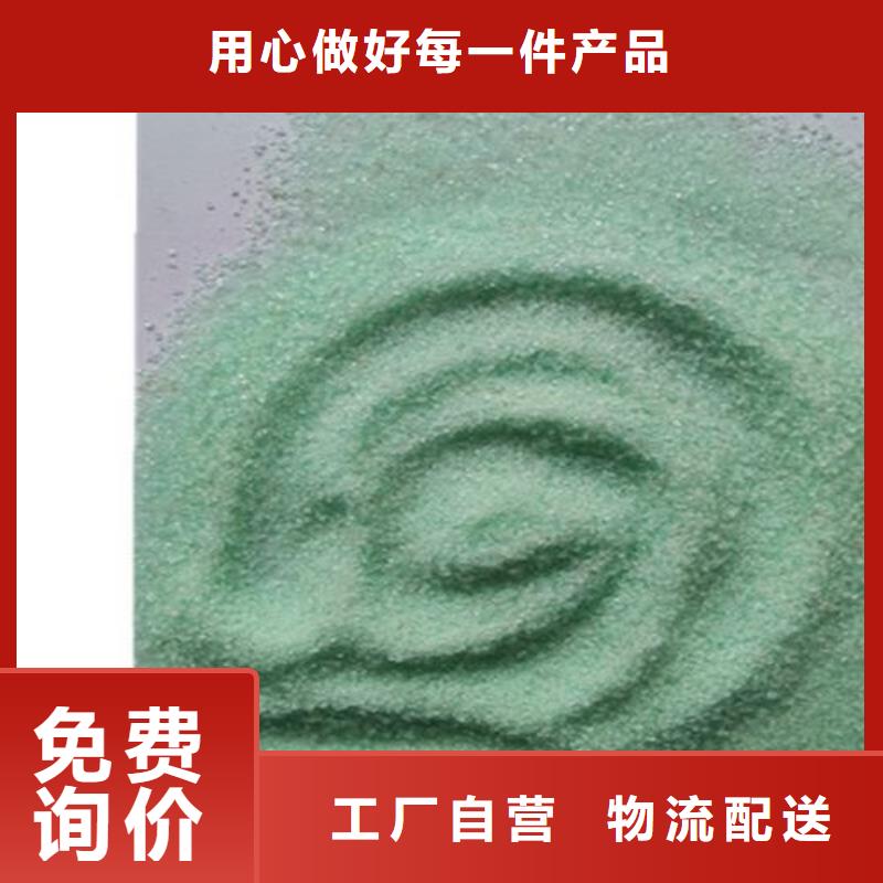 硫酸亚铁聚丙烯酰胺液体实体厂家大量现货