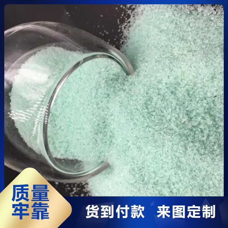  硫酸亚铁匠心打造