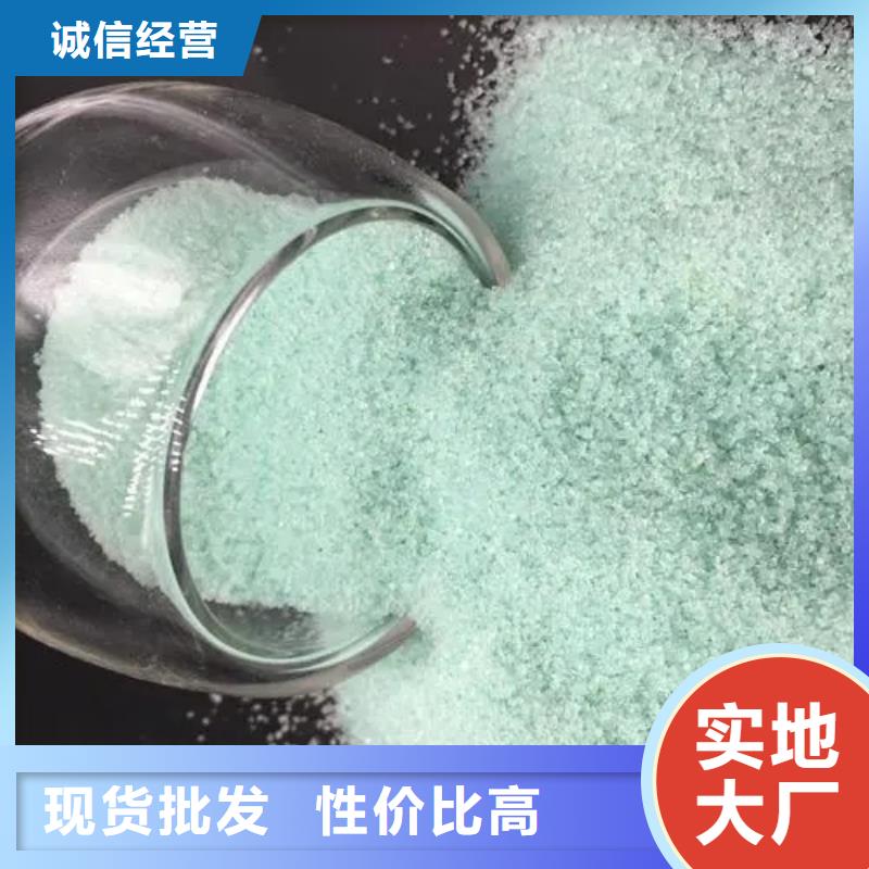 硫酸亚铁 喷雾干燥聚合氯化铝定制速度快工期短