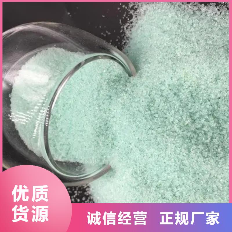 硫酸亚铁价格地道