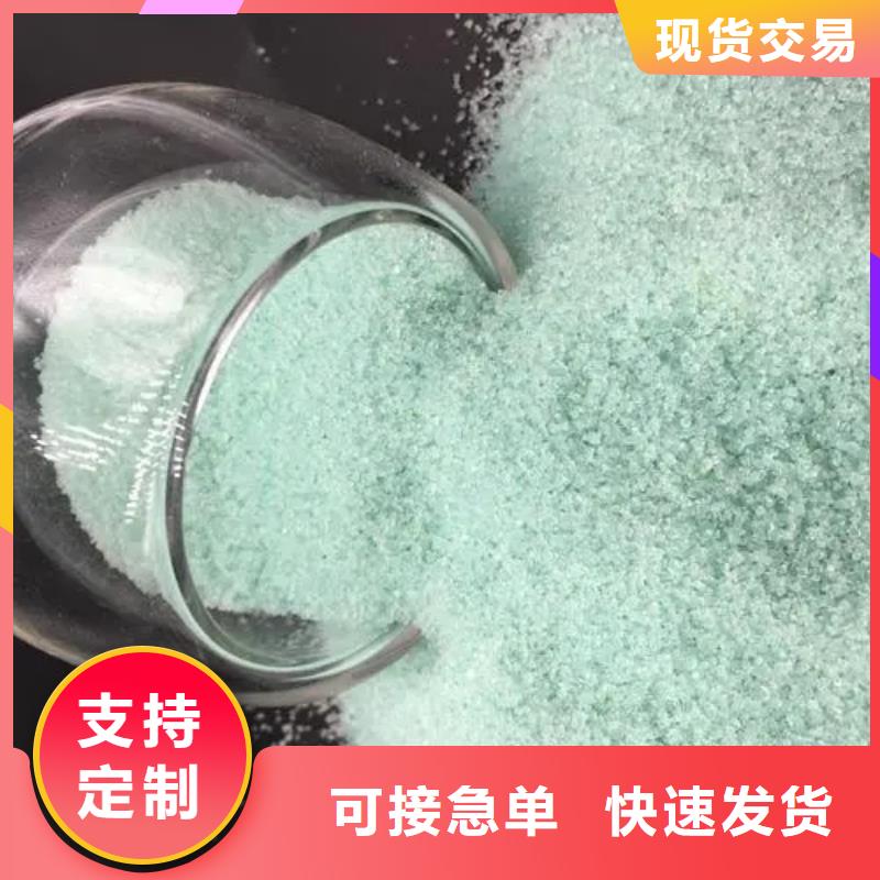 硫酸亚铁细节决定品质