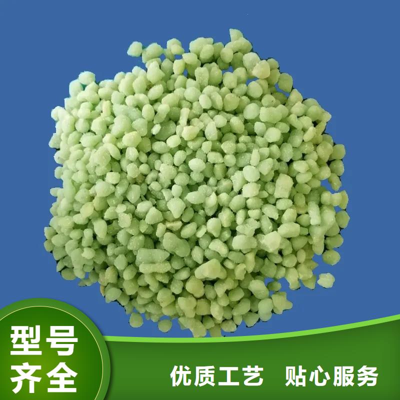 硫酸亚铁源头厂家来图定制