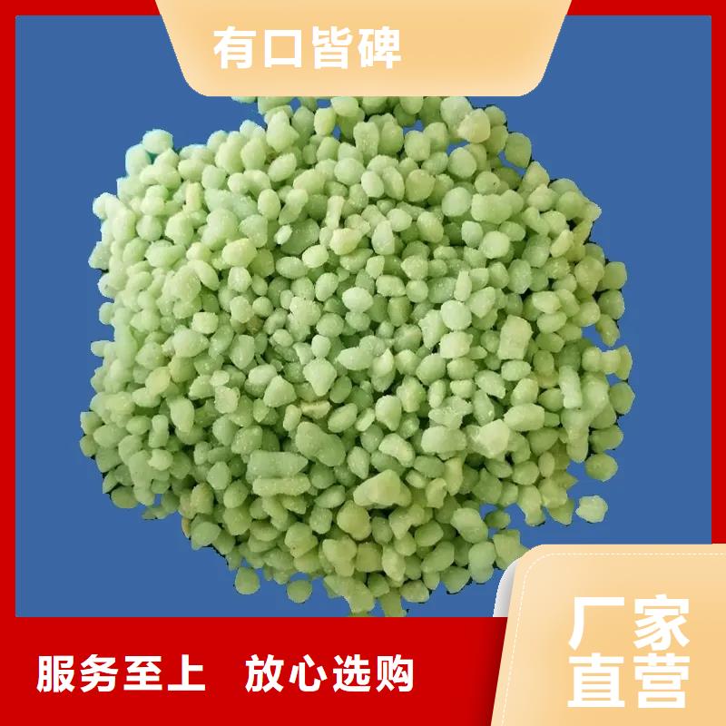 硫酸亚铁精工打造