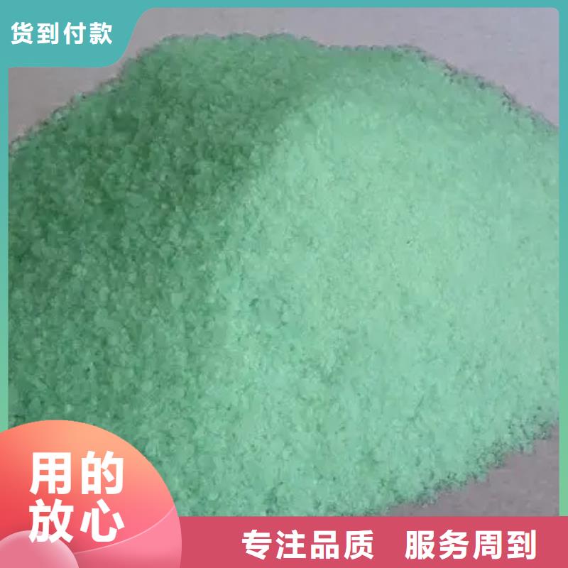 硫酸亚铁好品质经得住考验