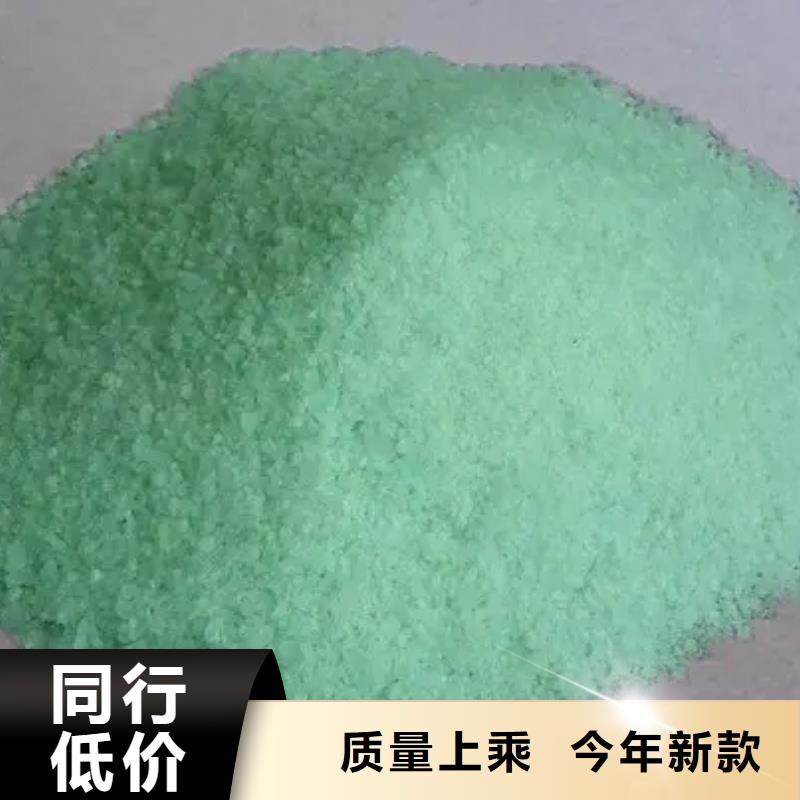 烘干硫酸亚铁送货上门