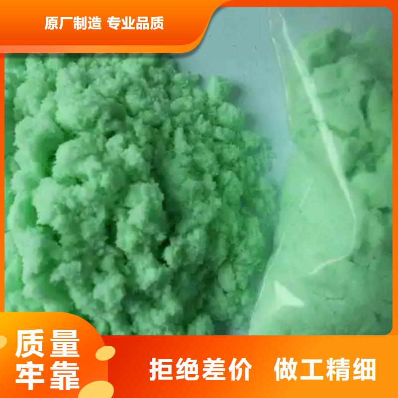 硫酸亚铁工业级聚铝批发商