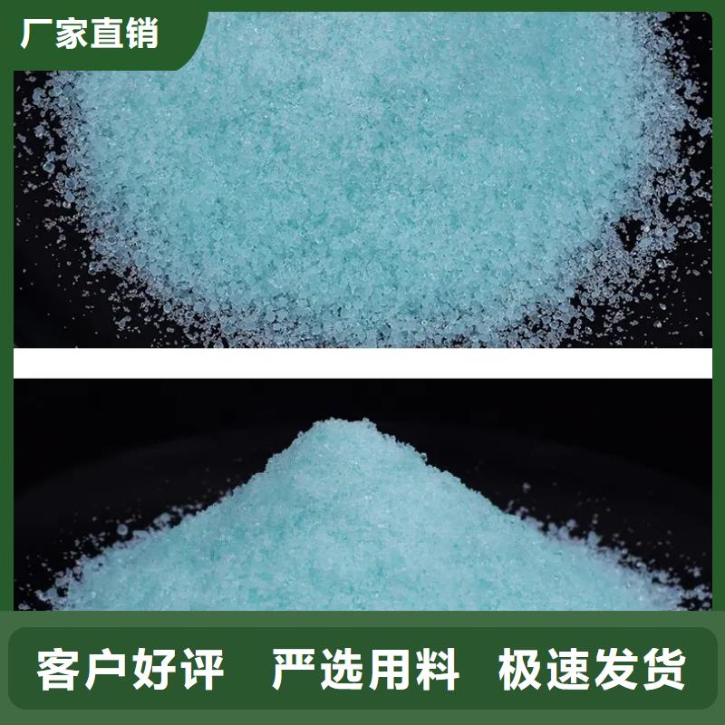 硫酸亚铁物流配送
