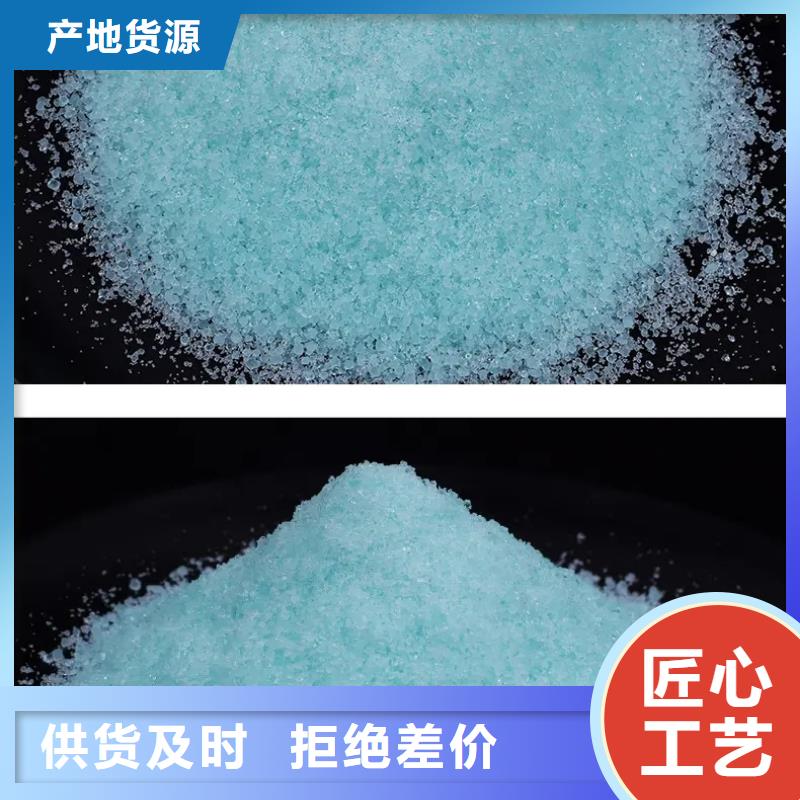 硫酸亚铁,葡萄糖碳源一件也发货