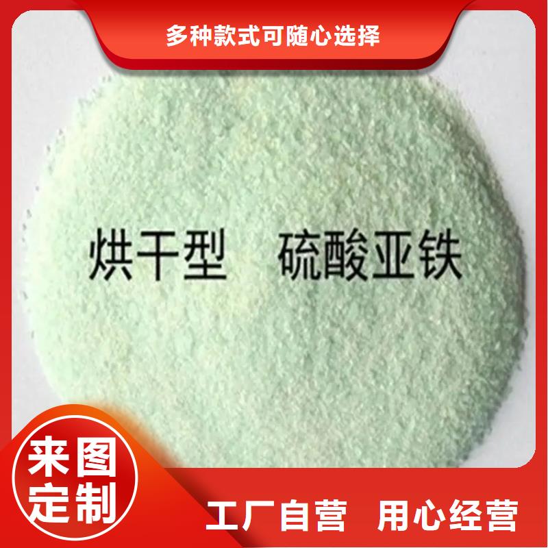  硫酸亚铁拥有核心技术优势