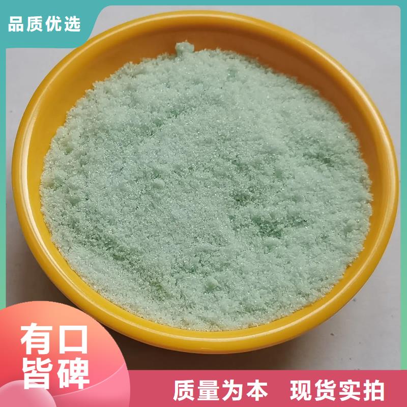 硫酸亚铁固体消泡剂畅销本地