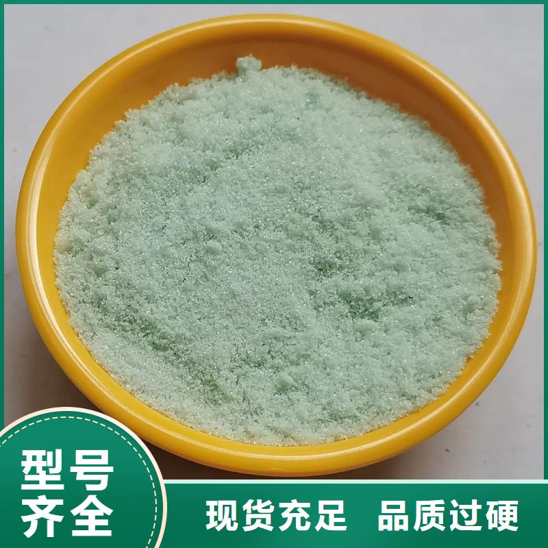 硫酸亚铁_【葡萄糖复合碳源】源头工厂