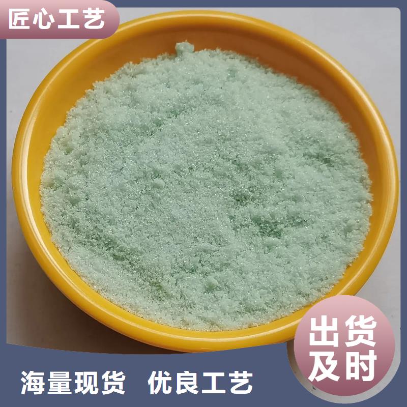 硫酸亚铁,葡萄糖碳源一件也发货