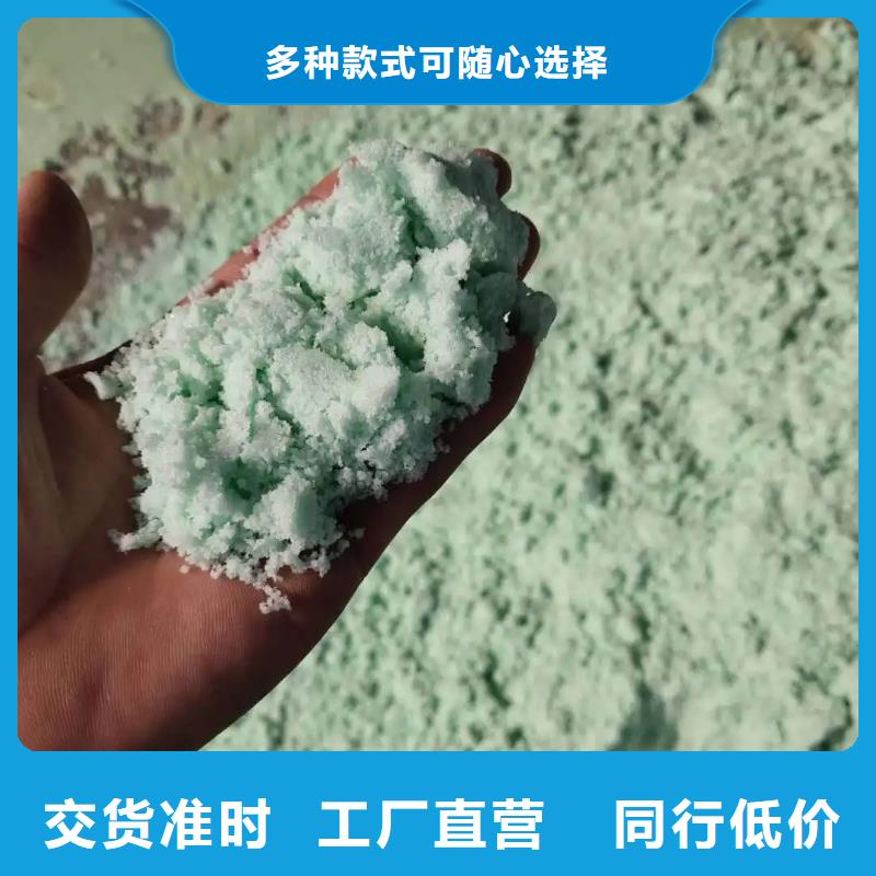 硫酸亚铁生物碳源实地大厂