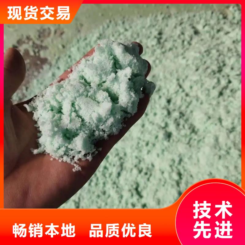 硫酸亚铁质量不佳尽管来找我