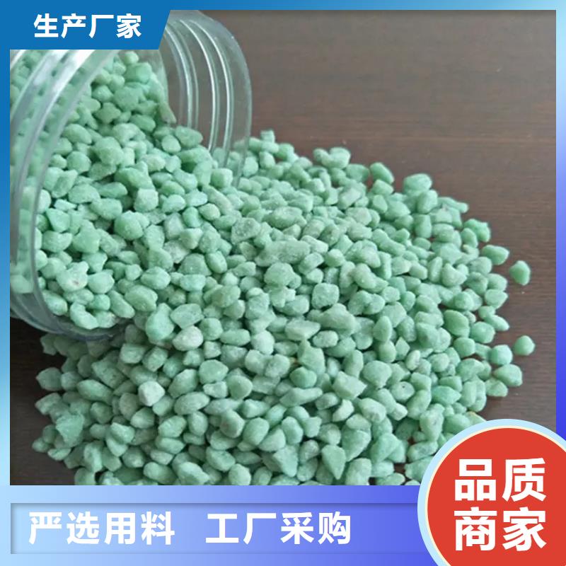 硫酸亚铁_乙酸钠生产厂家