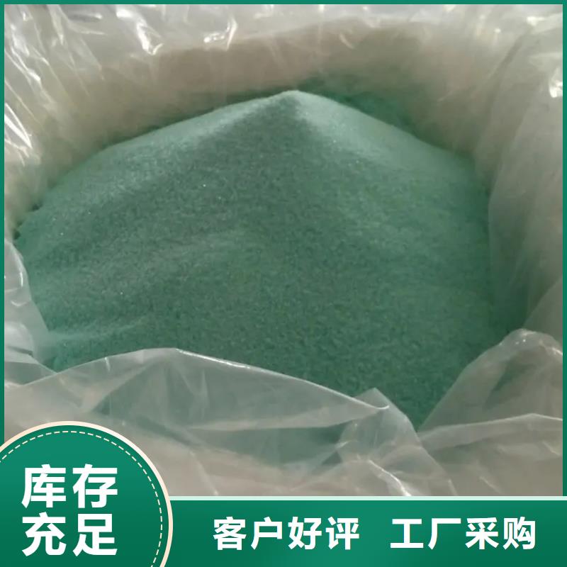 硫酸亚铁价格地道