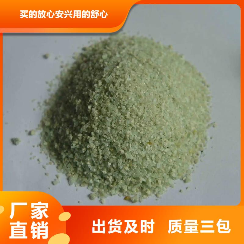 硫酸亚铁乙酸钠碳源实力大厂家