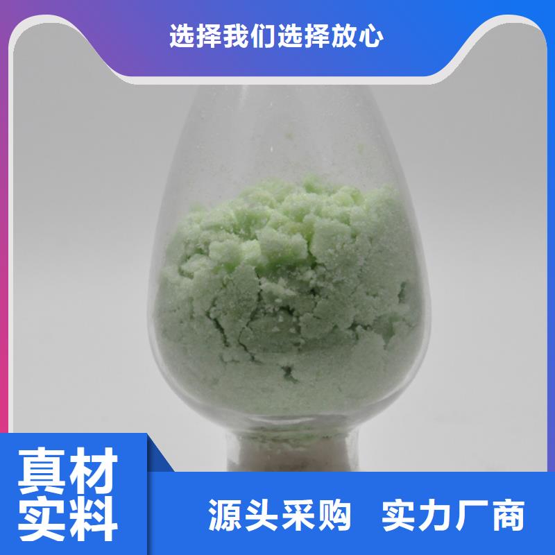 硫酸亚铁厂家规格全
