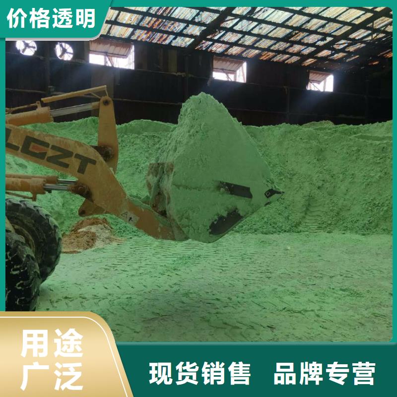硫酸亚铁价格地道