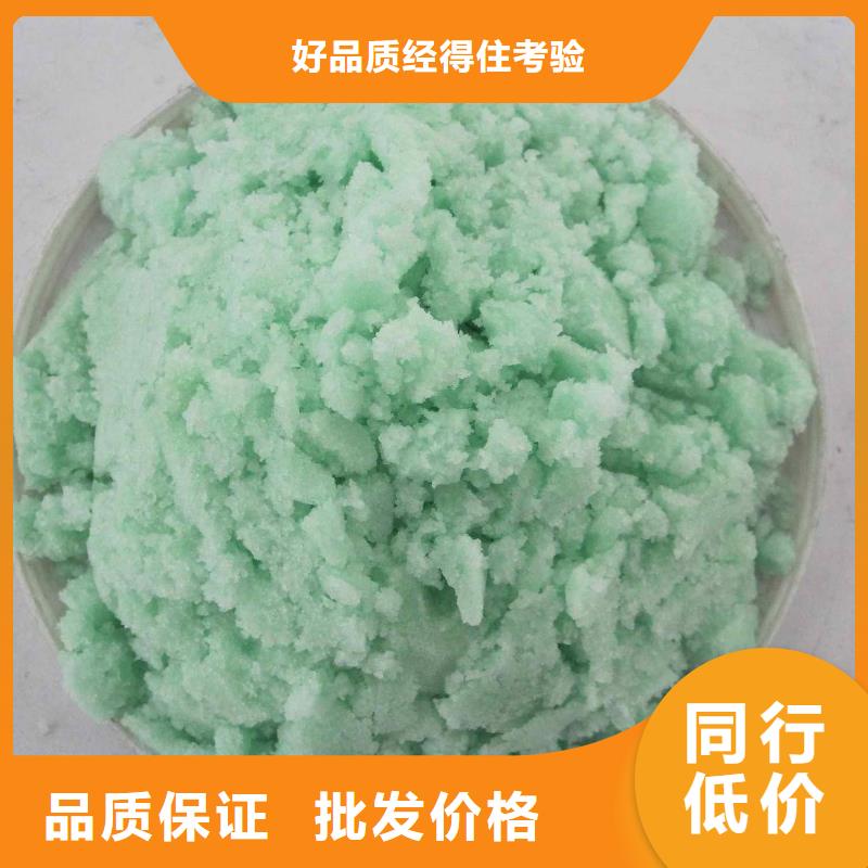 硫酸亚铁固体消泡剂畅销本地
