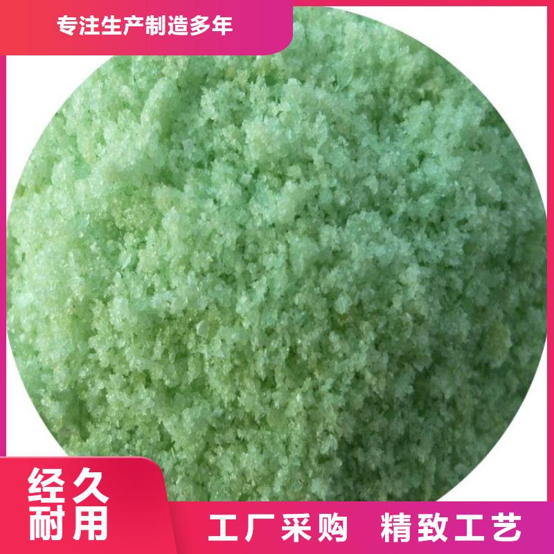  硫酸亚铁诚信商家