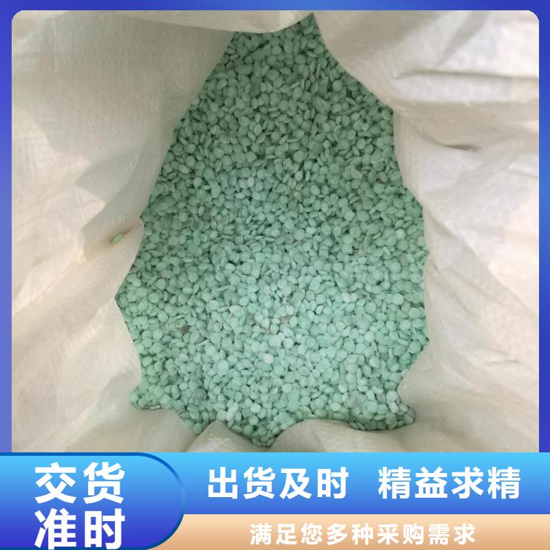 【硫酸亚铁_液体聚合硫酸铁符合行业标准】