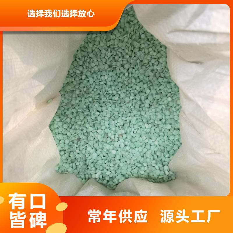  硫酸亚铁应用广泛