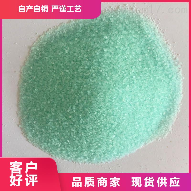 硫酸亚铁 喷雾干燥聚合氯化铝定制速度快工期短