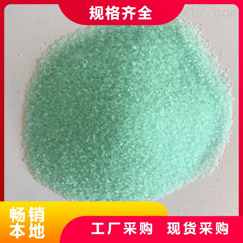 硫酸亚铁源头厂家来图定制